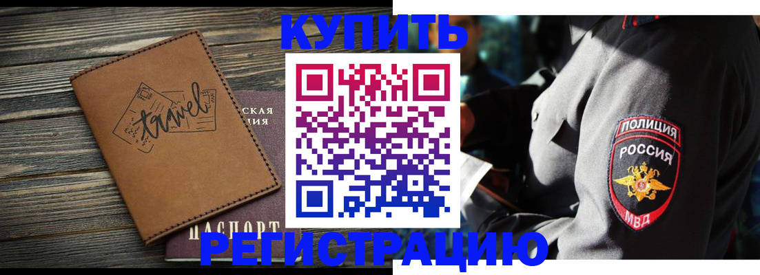 пропишу в квартире в Уфе